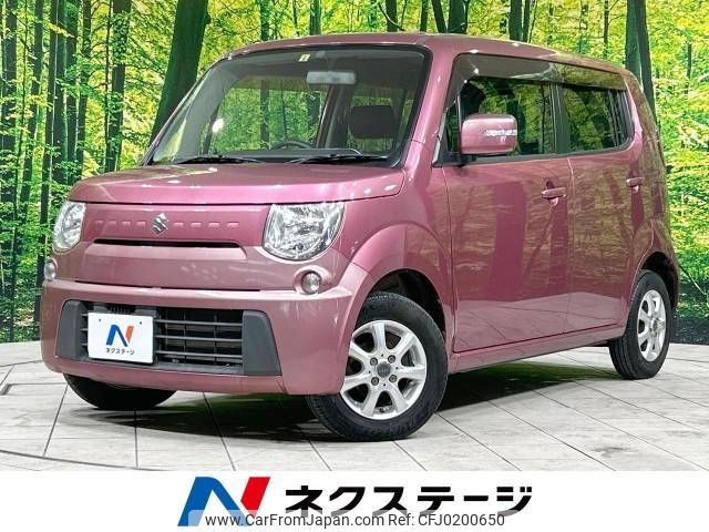 suzuki mr-wagon 2012 -SUZUKI--MR Wagon DBA-MF33S--MF33S-128661---SUZUKI--MR Wagon DBA-MF33S--MF33S-128661- image 1