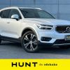 volvo xc40 2022 -VOLVO--Volvo XC40 5AA-XB420TXCM--YV1XZK8MMN2767331---VOLVO--Volvo XC40 5AA-XB420TXCM--YV1XZK8MMN2767331- image 1