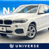 bmw x5 2017 CFJ7432814 image 1