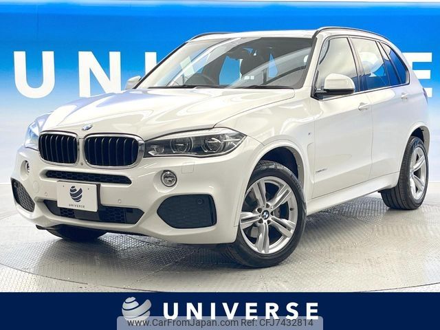 bmw x5 2017 CFJ7432814 image 1