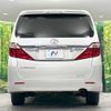 toyota alphard 2012 -TOYOTA--Alphard DBA-ANH25W--ANH25-8038454---TOYOTA--Alphard DBA-ANH25W--ANH25-8038454- image 16