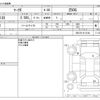 toyota mark-x 2019 -TOYOTA--MarkX DBA-GRX130--GRX130-6113184---TOYOTA--MarkX DBA-GRX130--GRX130-6113184- image 3