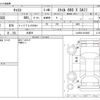 daihatsu cast 2015 -DAIHATSU 【所沢 581ｻ7184】--Cast DBA-LA250S--LA250S-0010887---DAIHATSU 【所沢 581ｻ7184】--Cast DBA-LA250S--LA250S-0010887- image 3
