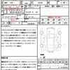 suzuki escudo 2014 quick_quick_TDA4W_TDA4W-290182 image 21
