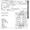 nissan note 2020 -NISSAN--Note HE12-407000---NISSAN--Note HE12-407000- image 3