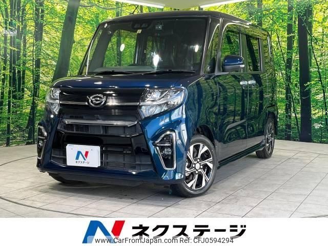 daihatsu tanto 2020 -DAIHATSU--Tanto 6BA-LA650S--LA650S-0067065---DAIHATSU--Tanto 6BA-LA650S--LA650S-0067065- image 1