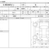nissan nv200-vanette 2017 -NISSAN 【所沢 343】--NV200 ME0--ME0-509692---NISSAN 【所沢 343】--NV200 ME0--ME0-509692- image 3