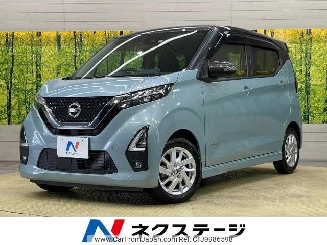 nissan dayz 2021 -NISSAN--DAYZ 5AA-B44W--B44W-0118504---NISSAN--DAYZ 5AA-B44W--B44W-0118504- image 1