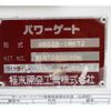 mitsubishi-fuso canter 2019 GOO_NET_EXCHANGE_0230013A30250524W001 image 33