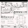toyota prius 2014 -TOYOTA--Prius ZVW30-1835433---TOYOTA--Prius ZVW30-1835433- image 3