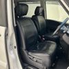 nissan serena 2016 -NISSAN--Serena DAA-HFC26--HFC26-300188---NISSAN--Serena DAA-HFC26--HFC26-300188- image 13