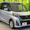 nissan dayz-roox 2017 quick_quick_B21A_B21A-0357994 image 16