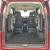 nissan serena 2024 CFJ1678290 image 4