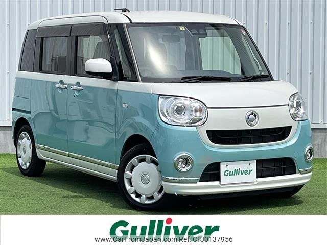 daihatsu move-canbus 2019 -DAIHATSU--Move Canbus 5BA-LA800S--LA800S-0189635---DAIHATSU--Move Canbus 5BA-LA800S--LA800S-0189635- image 1