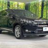 toyota harrier 2016 CFJ1691615 image 16