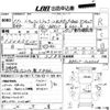 suzuki carry-truck 1999 CFJ1817240 image 3