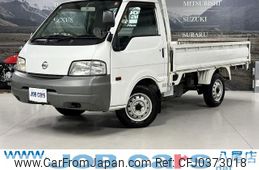 nissan vanette-truck 2014 GOO_NET_EXCHANGE_0700718A30241025W005