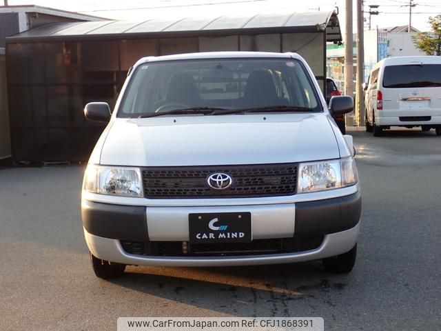toyota probox-van 2014 CFJ1868391 image 2