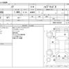 toyota noah 2014 CFJ1596062 image 3
