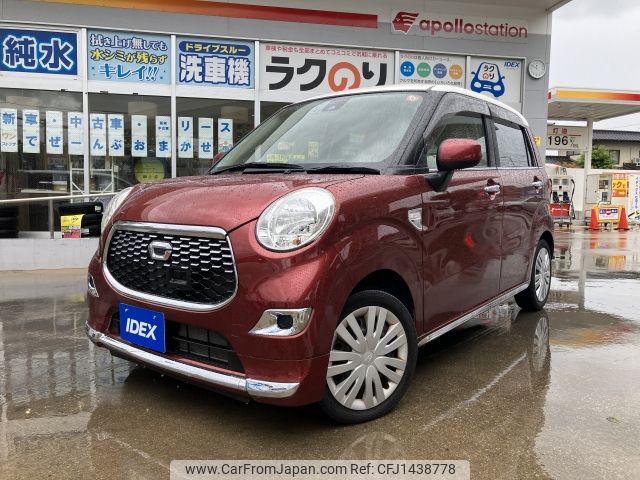 daihatsu cast 2016 -DAIHATSU--Cast DBA-LA250S--LA250S-0053016---DAIHATSU--Cast DBA-LA250S--LA250S-0053016- image 1