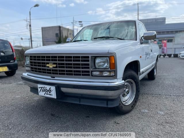 chevrolet c-1500 2019 GOO_NET_EXCHANGE_0504842A30240501W003 image 2