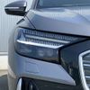 audi audi-others 2023 CFJ1569538 image 10