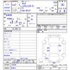 nissan serena 2021 CFJ1547433 image 3