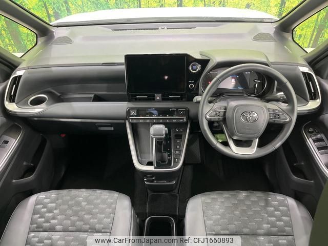 toyota voxy 2023 CFJ1660893 image 2