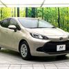toyota aqua 2022 CFJ1761278 image 16
