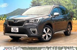 subaru forester 2020 CFJ1475635