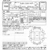 mercedes-benz a-class 2020 CFJ1473981 image 3