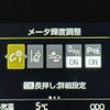 toyota aqua 2023 quick_quick_6AA-MXPK11_MXPK11-2135095 image 9