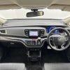 honda odyssey 2016 -HONDA--Odyssey DAA-RC4--RC4-1020047---HONDA--Odyssey DAA-RC4--RC4-1020047- image 17