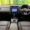 nissan x-trail 2021 CFJ1759323 image 3