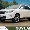 lexus rx 2014 CFJ4333271 image 1