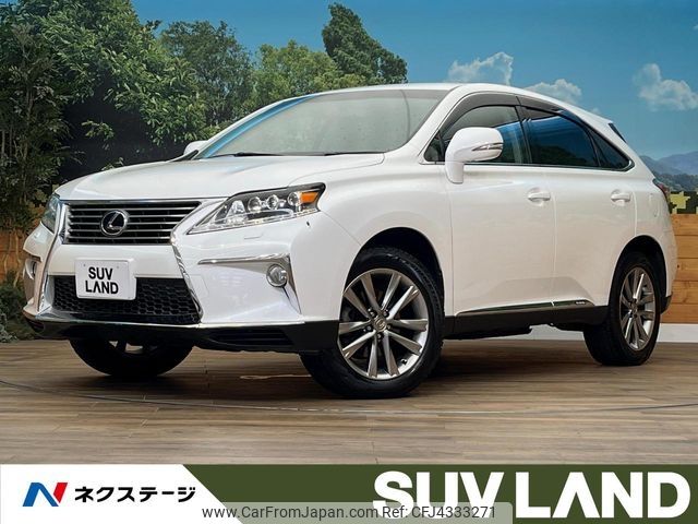 lexus rx 2014 CFJ4333271 image 1