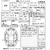 toyota voxy 2012 -TOYOTA 【福岡 303の2628】--Voxy ZRR70W-0502980---TOYOTA 【福岡 303の2628】--Voxy ZRR70W-0502980- image 3