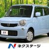 nissan moco 2013 -NISSAN--Moco DBA-MG33S--MG33S-647456---NISSAN--Moco DBA-MG33S--MG33S-647456- image 1