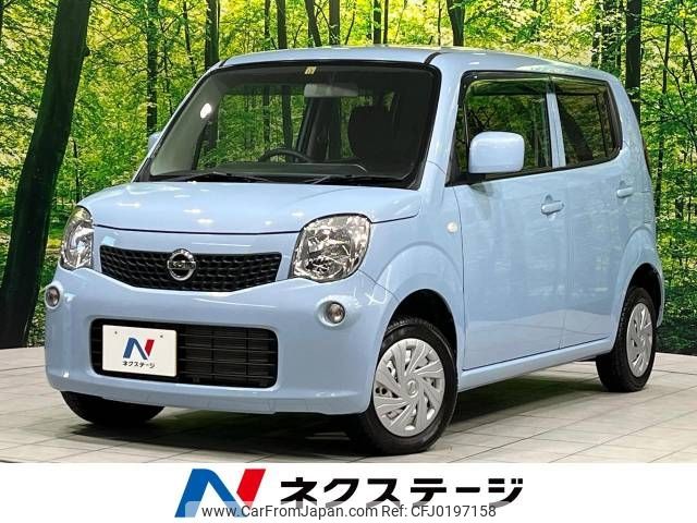 nissan moco 2013 -NISSAN--Moco DBA-MG33S--MG33S-647456---NISSAN--Moco DBA-MG33S--MG33S-647456- image 1