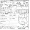 toyota corolla-fielder 2012 -TOYOTA--Corolla Fielder DBA-NZE141G--NZE141-9213038---TOYOTA--Corolla Fielder DBA-NZE141G--NZE141-9213038- image 3