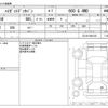 daihatsu hijet-van 2014 -DAIHATSU--Hijet Van EBD-S331W--S331W-0006129---DAIHATSU--Hijet Van EBD-S331W--S331W-0006129- image 3