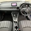 mazda demio 2021 NIKYO_SP20297 image 8