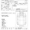 toyota dyna-truck 1991 -TOYOTA 【福島 11ﾁ7810】--Dyna BU94-0002631---TOYOTA 【福島 11ﾁ7810】--Dyna BU94-0002631- image 3