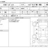 suzuki solio 2022 CFJ1748019 image 3