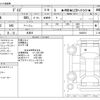 nissan dayz 2023 -NISSAN 【岐阜 583ｶ 12】--DAYZ 5BA-B46W--B46W-0400815---NISSAN 【岐阜 583ｶ 12】--DAYZ 5BA-B46W--B46W-0400815- image 3