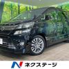 toyota vellfire 2014 CFJ1739545 image 1