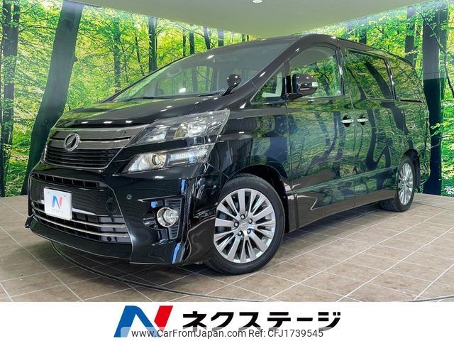 toyota vellfire 2014 CFJ1739545 image 1