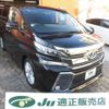 toyota vellfire 2016 -TOYOTA 【名変中 】--Vellfire AGH30W--0101479---TOYOTA 【名変中 】--Vellfire AGH30W--0101479- image 1