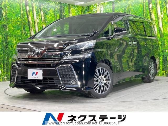 toyota vellfire 2015 -TOYOTA--Vellfire DBA-AGH30W--AGH30-0053639---TOYOTA--Vellfire DBA-AGH30W--AGH30-0053639- image 1