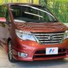 nissan serena 2014 -NISSAN--Serena DAA-HFC26--HFC26-217425---NISSAN--Serena DAA-HFC26--HFC26-217425- image 18